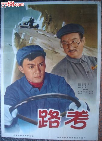 办理佛寇比学院学历认证
