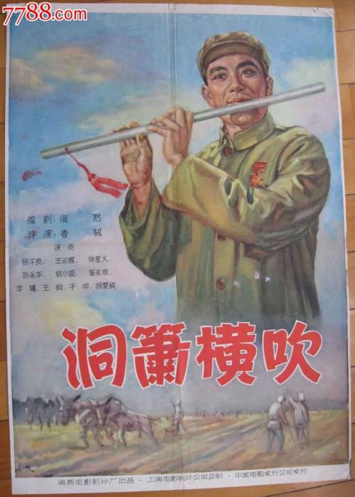 办假的日本关西国际大学文凭毕业证